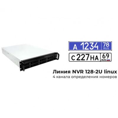 Line NVR 128-2U Linux